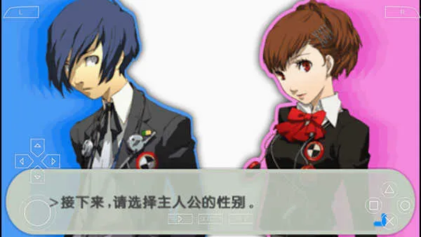 女神异闻录3(角色扮演游戏) 女神异闻录3(角色扮演游戏)