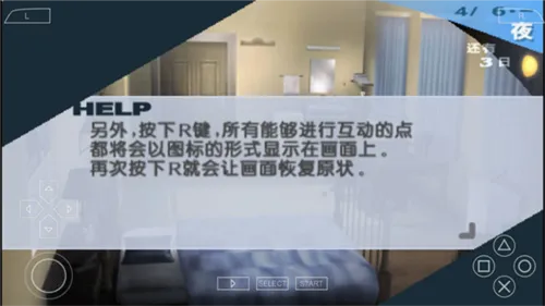 女神异闻录3(角色扮演游戏) 女神异闻录3(角色扮演游戏)