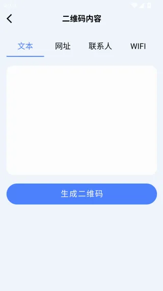 ��ά����ɨͨ��׿���ֻ���