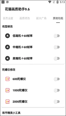 ҹè��������������(��Ϸ������ǿ��)