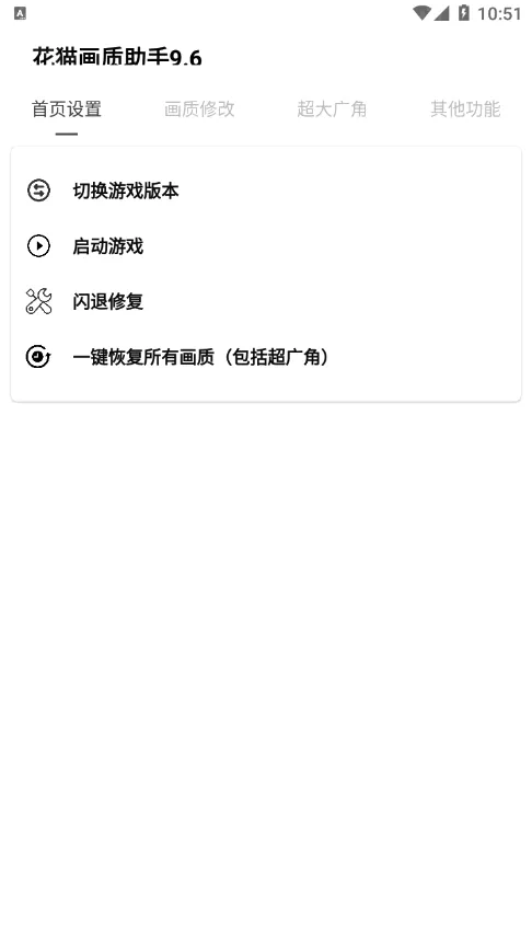 ҹè��������������(��Ϸ������ǿ��)