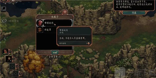 困兽之国(黑暗奇幻RPG游戏) 困兽之国(黑暗奇幻RPG游戏)