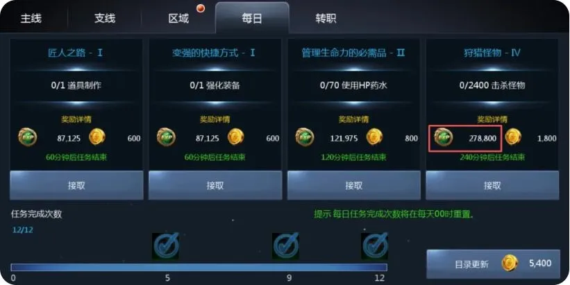 天墟传说(暗黑末世手游) 天墟传说(暗黑末世手游)