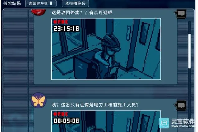 都市传说解体中心安卓版手机版 都市传说解体中心安卓版手机版