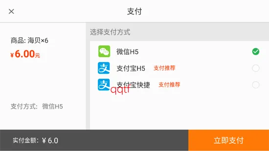 乐乐捕鱼2026官方最新版本 乐乐捕鱼2026官方最新版本
