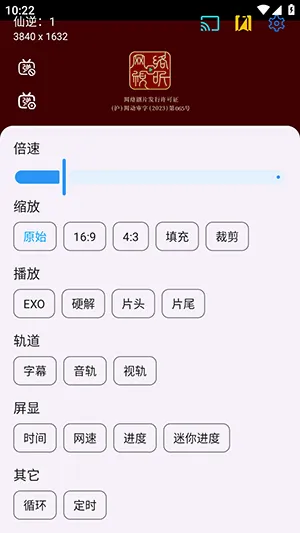 极影视界(影视资源聚合软件) 极影视界(影视资源聚合软件)