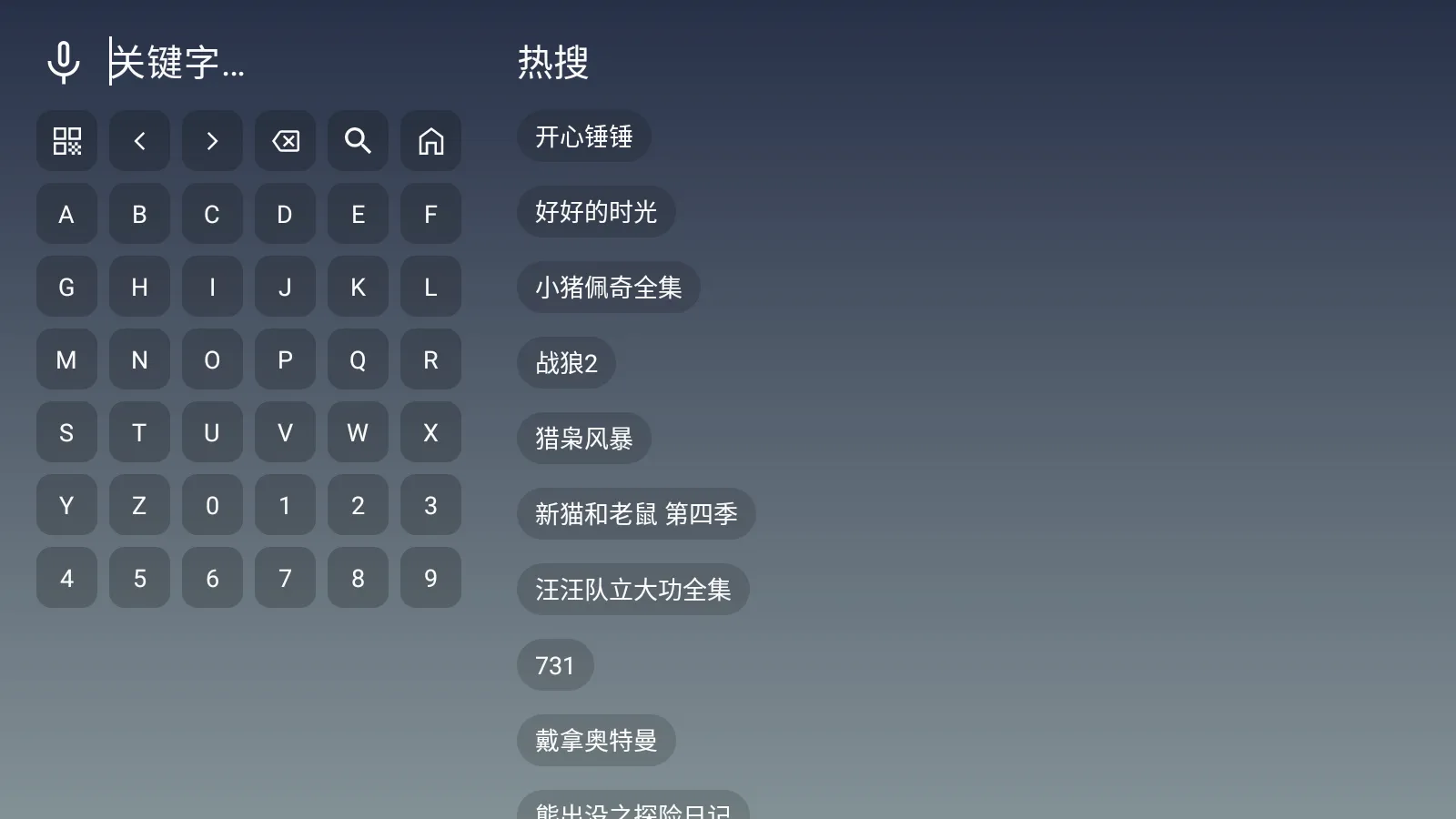 极影视界(影视资源聚合软件) 极影视界(影视资源聚合软件)