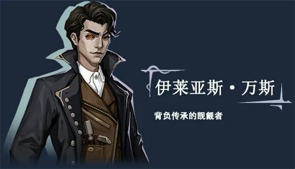 木偶之匣(解谜冒险游戏) 木偶之匣(解谜冒险游戏)