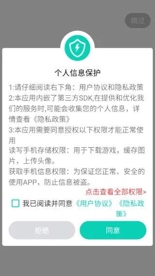 小西手游