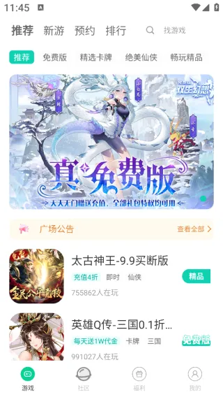 小西手游2026官方最新版本 小西手游2026官方最新版本