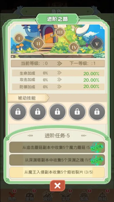 彩虹之光(治愈系冒险手游) 彩虹之光(治愈系冒险手游)