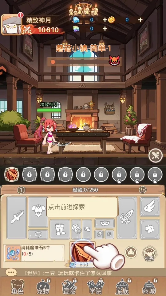 彩虹之光(治愈系冒险手游) 彩虹之光(治愈系冒险手游)