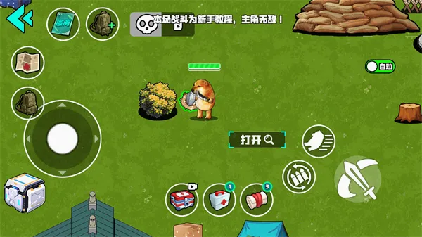 野外突围行动(修狗射击游戏) 野外突围行动(修狗射击游戏)
