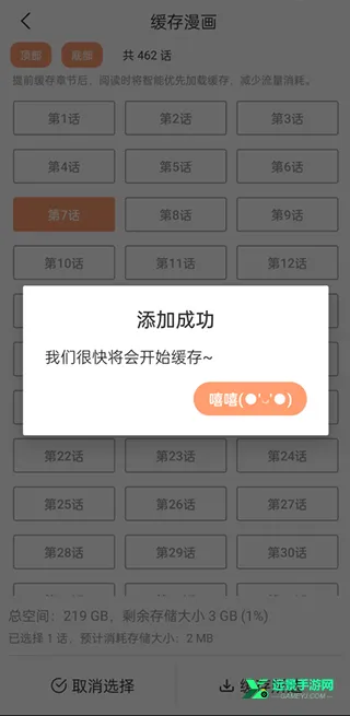 ���������ֻ���