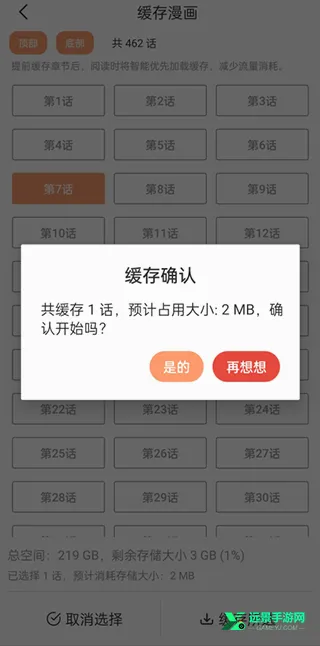 ���������ֻ���