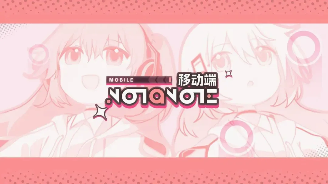Notanote2026�ٷ����°汾