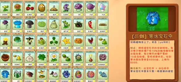 ֲ���ս��ʬBT��չ��2026�ٷ����°汾