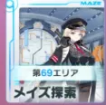 MuvLuv��Ůͥ԰��Ϸ2026���°汾