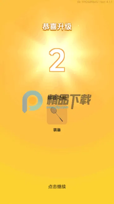��ë��Ծ�2026���°汾