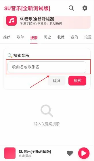 SU����2026�ٷ����°汾