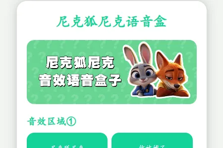 ��˺����������2026���°汾