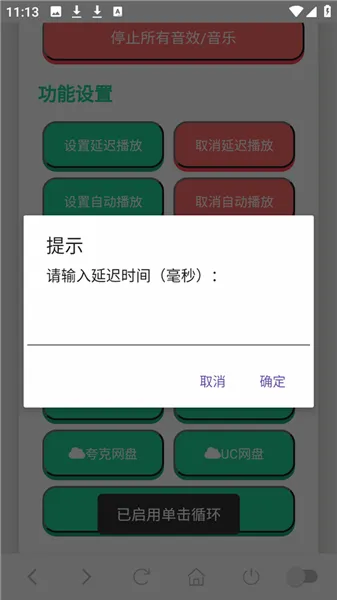 ��˺����������2026���°汾