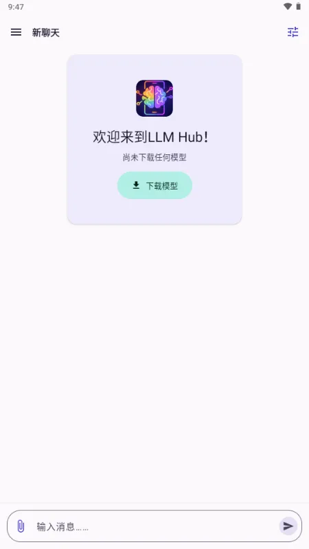 LLM Hub����