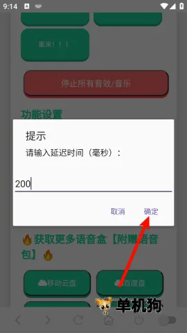 ɭ����ʿ�����а�׿���ֻ���