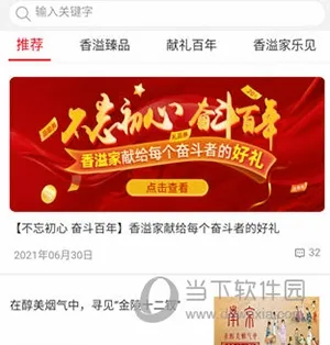 �����2026�ٷ����°汾