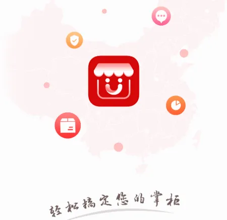 邮助手(邮政店铺管理) 邮助手(邮政店铺管理)