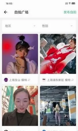 摄会社(摄影约拍平台) 摄会社(摄影约拍平台)