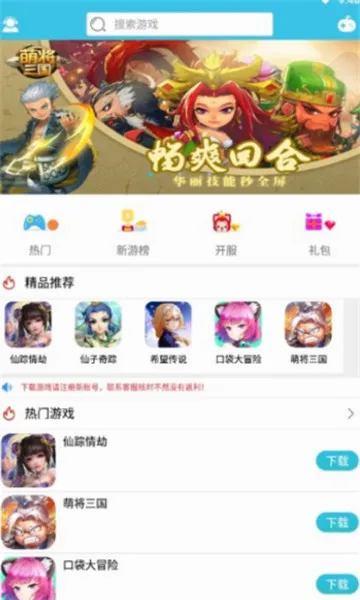 ��ƻ���̾簲׿���ֻ���