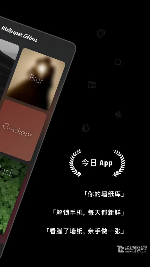 克拉壁纸(壁纸资源平台) 克拉壁纸(壁纸资源平台)