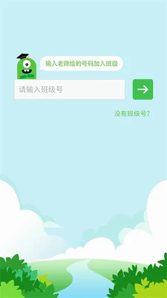 培优100学生端最新手机版 培优100学生端最新手机版