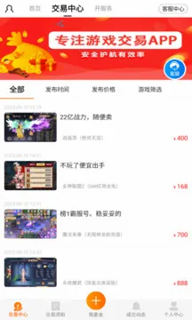 万能游戏盒最新手机版 万能游戏盒最新手机版