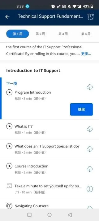 Coursera(���߽���ƽ̨)