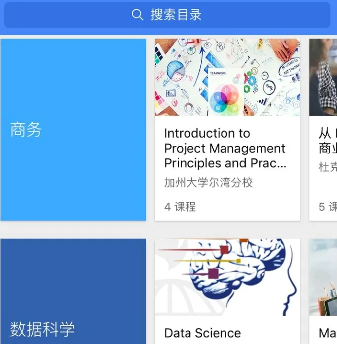 Coursera(���߽���ƽ̨)