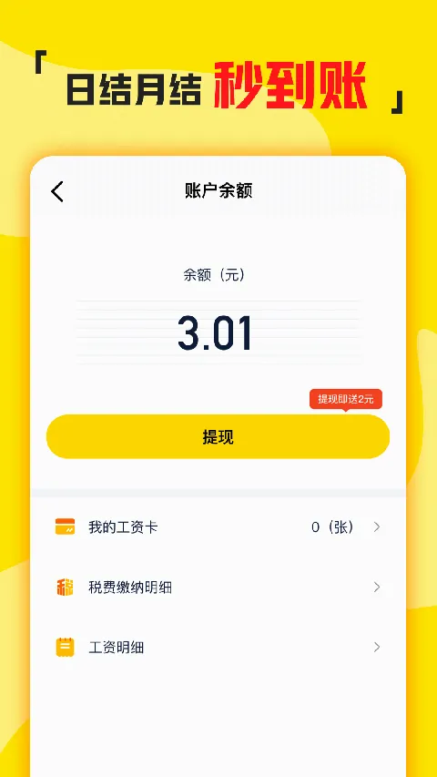 ��ְ��2026���°汾