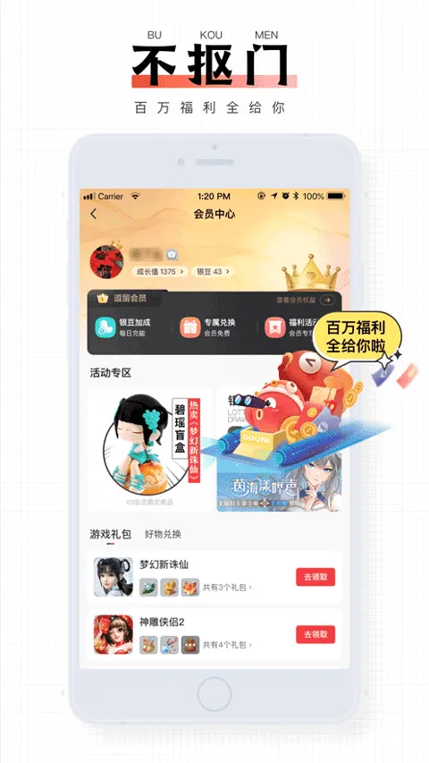 完美游戏社区(游戏玩家福利平台) 完美游戏社区(游戏玩家福利平台)