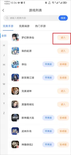 完美游戏社区(游戏玩家福利平台) 完美游戏社区(游戏玩家福利平台)