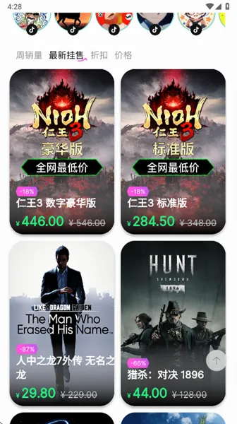 SteamCICI2026官方最新版本 SteamCICI2026官方最新版本