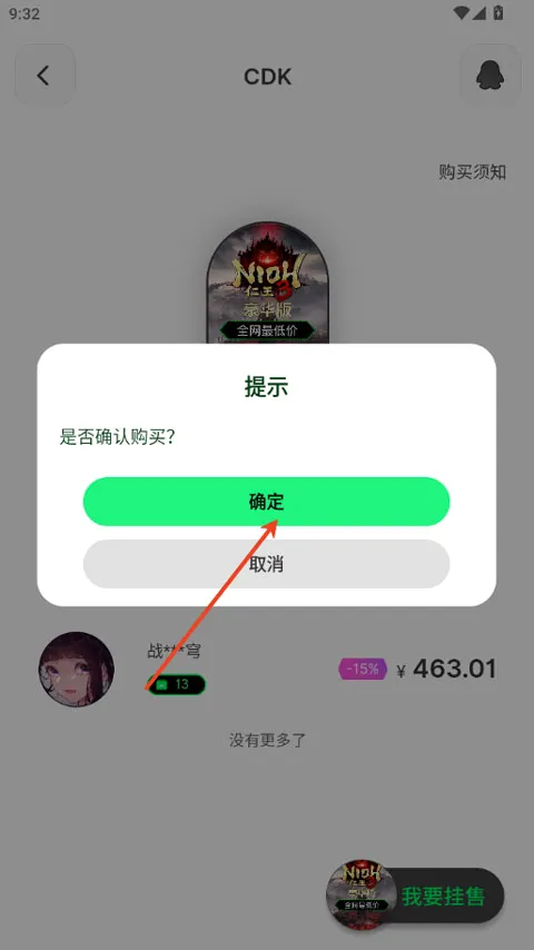 SteamCICI2026官方最新版本 SteamCICI2026官方最新版本
