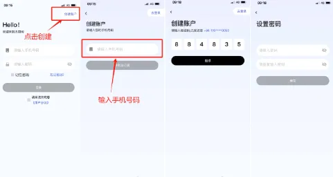 太阳树(手表功能APP) 太阳树(手表功能APP)