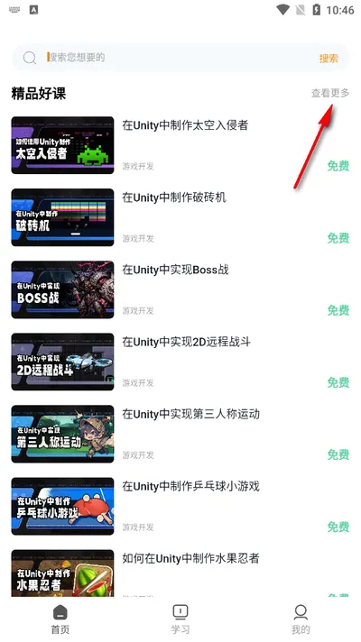 VipSkill2026�ٷ����°汾
