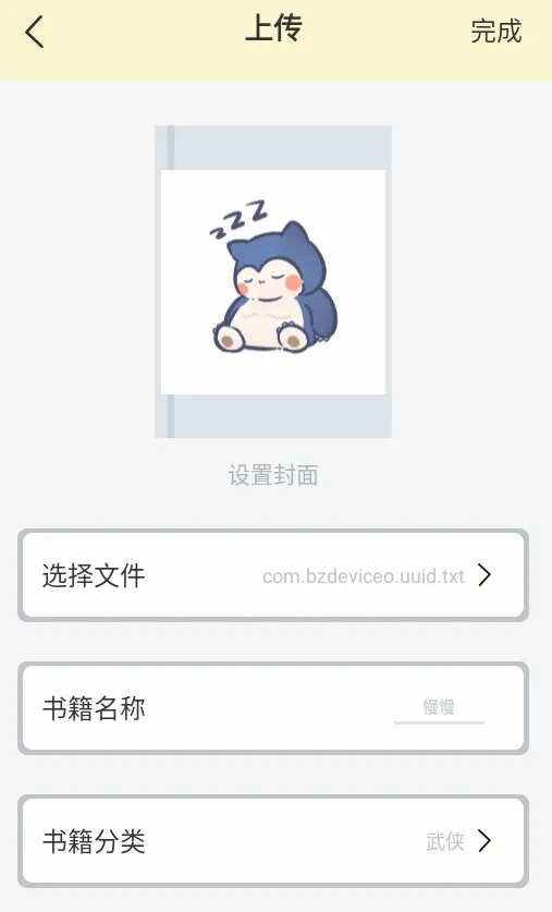 磁力狐(磁力资源下载器) 磁力狐(磁力资源下载器)