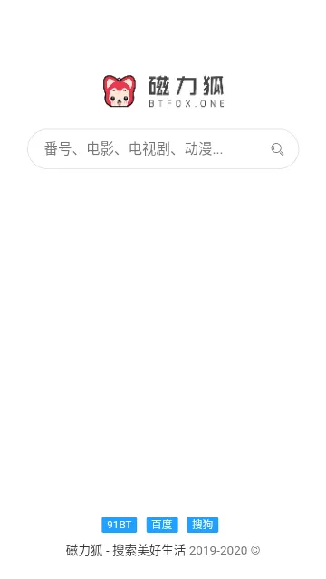 磁力狐(磁力资源下载器) 磁力狐(磁力资源下载器)