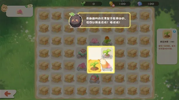 碳碳岛(环保合成游戏) 碳碳岛(环保合成游戏)