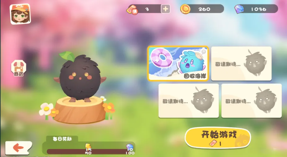 碳碳岛(环保合成游戏) 碳碳岛(环保合成游戏)
