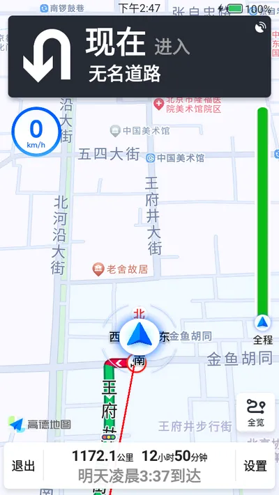 GS����ʵ������(��ͼ����app)