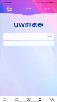 全域浏览器2026官方最新版本 全域浏览器2026官方最新版本